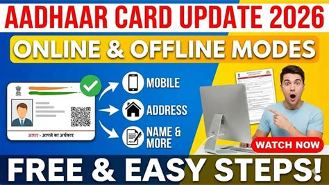 sky365 aadhaar card